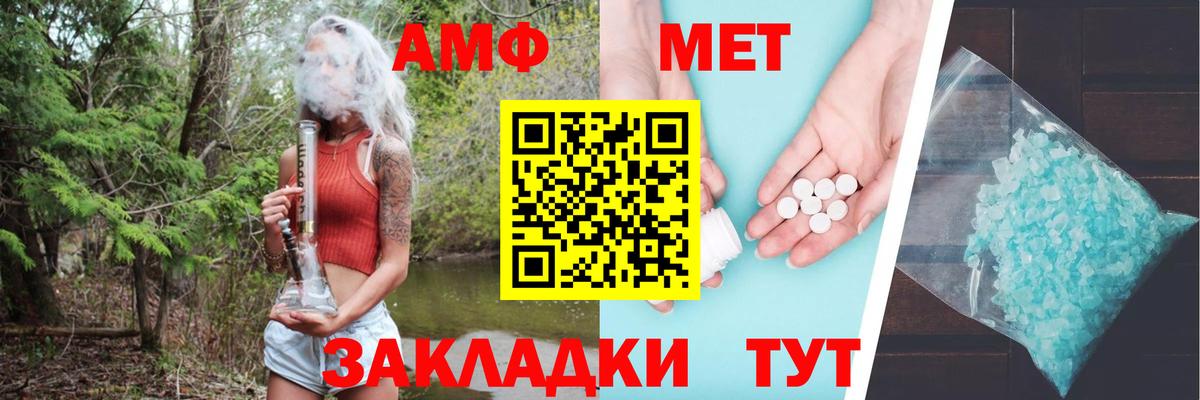 Азнакаево  АМФ Premium  Вход с VPN 