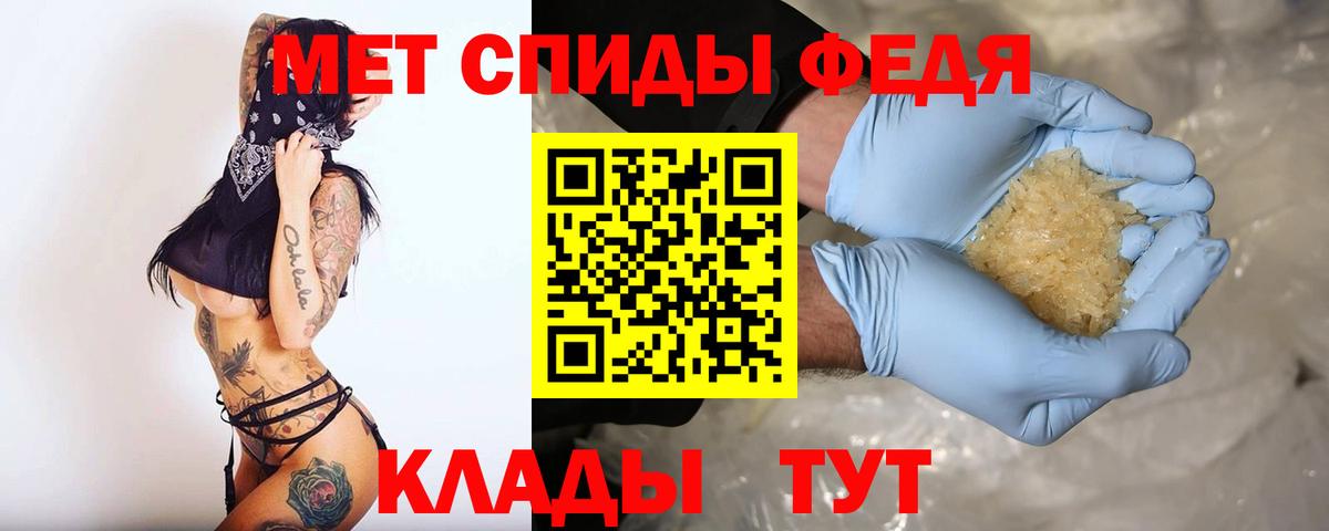 Amphetamine 98% Азнакаево