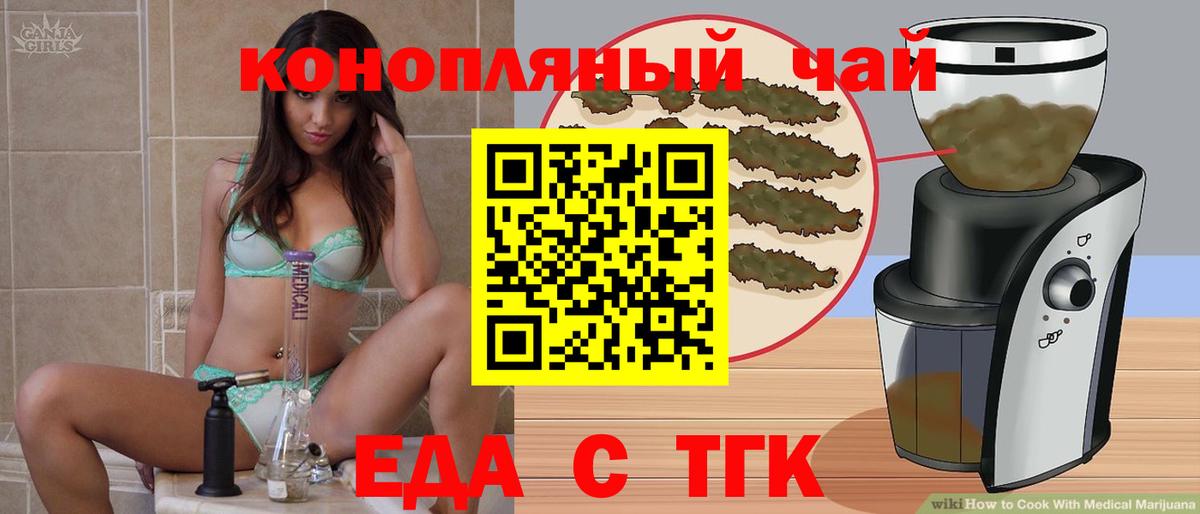 Азнакаево  Canna-Cookies марихуана  Вход с VPN 