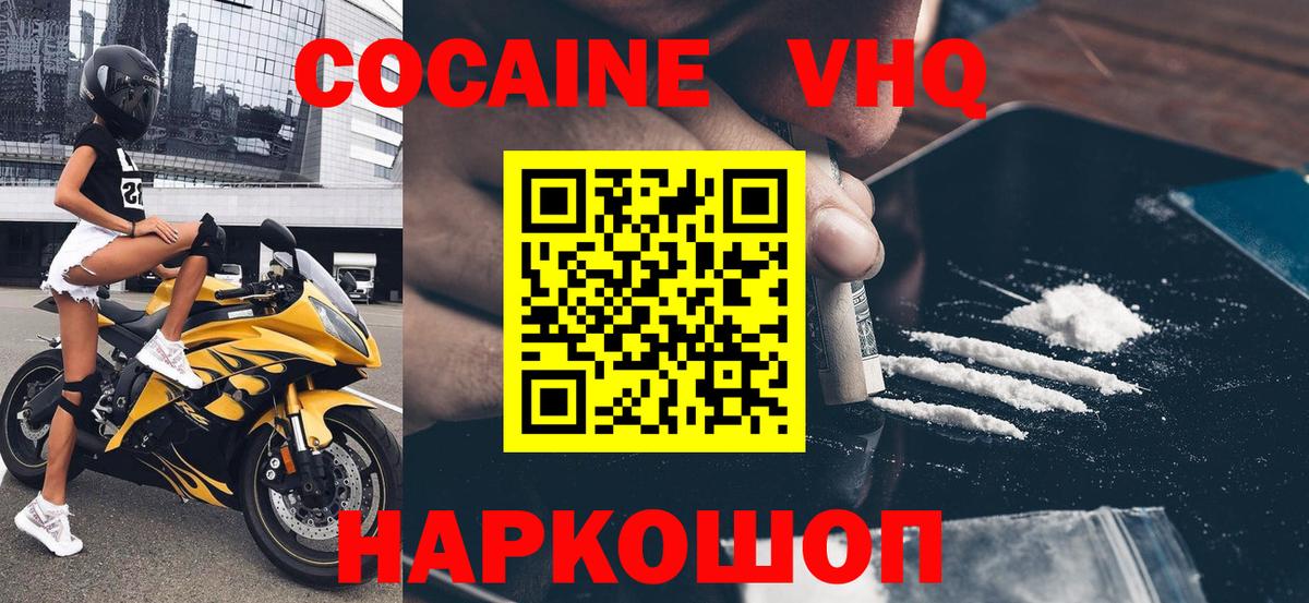 COCAIN 98% Азнакаево