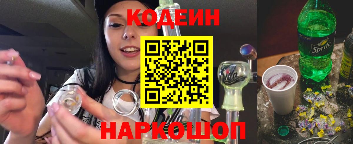 NBOMe  ТГК  Вход с VPN  ГАШИШ  Экстази  Азнакаево  Канабис  Лсд 25  МЕТАМФЕТАМИН  Меф  