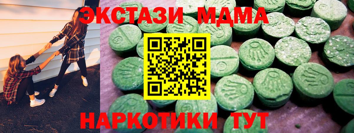 ЭКСТАЗИ круглые  Ecstasy  Экстази louis Vuitton  Азнакаево  Вход с VPN 