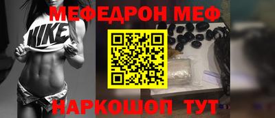 крисы Чебаркуль