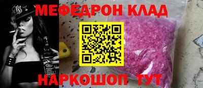эйфоретик Шахты