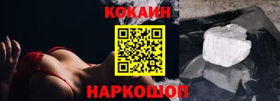 кокаин VHQ Чебоксары