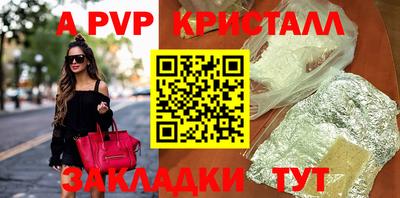 PSILOCYBIN Чапаевск