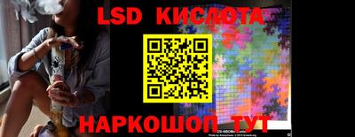 PSILOCYBIN Чапаевск