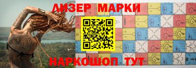 apvp Шебекино