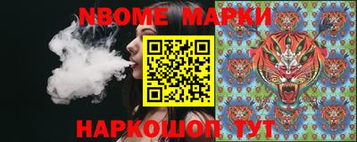 кокаин VHQ Чебоксары
