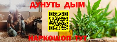 jwh Шелехов