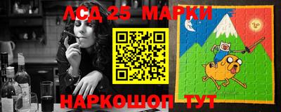 PSILOCYBIN Чапаевск