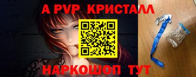 крисы Чебаркуль