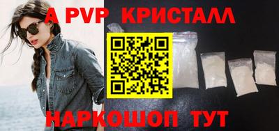 кокаин VHQ Чебоксары