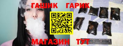 крисы Чебаркуль