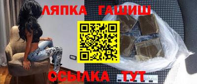 jwh Шелехов