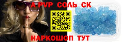 крисы Чебаркуль