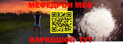 apvp Шебекино