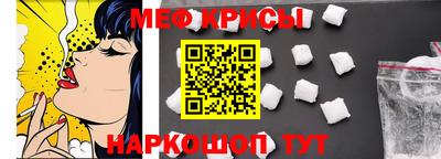 jwh Шелехов