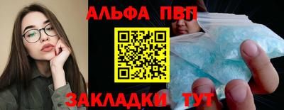 кокаин VHQ Чебоксары