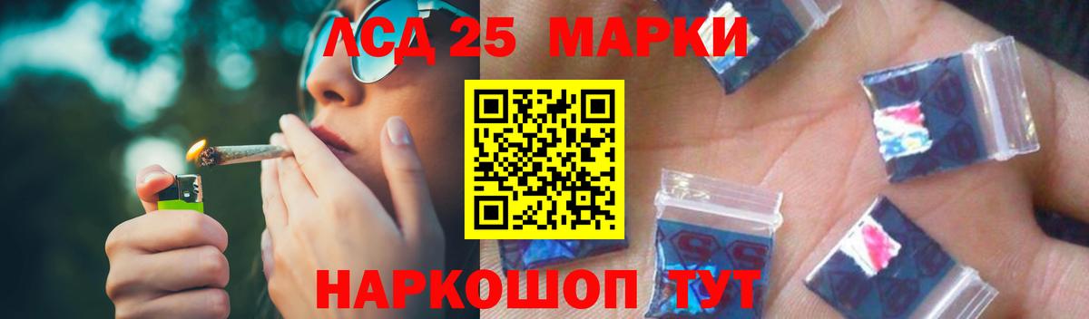 Азнакаево  LSD-25 экстази кислота  Вход с VPN  Лсд 25 экстази кислота 