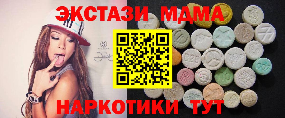 MDMA Molly  Вход с VPN  Азнакаево  MDMA VHQ 