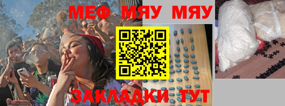 МЕФ мука Азнакаево