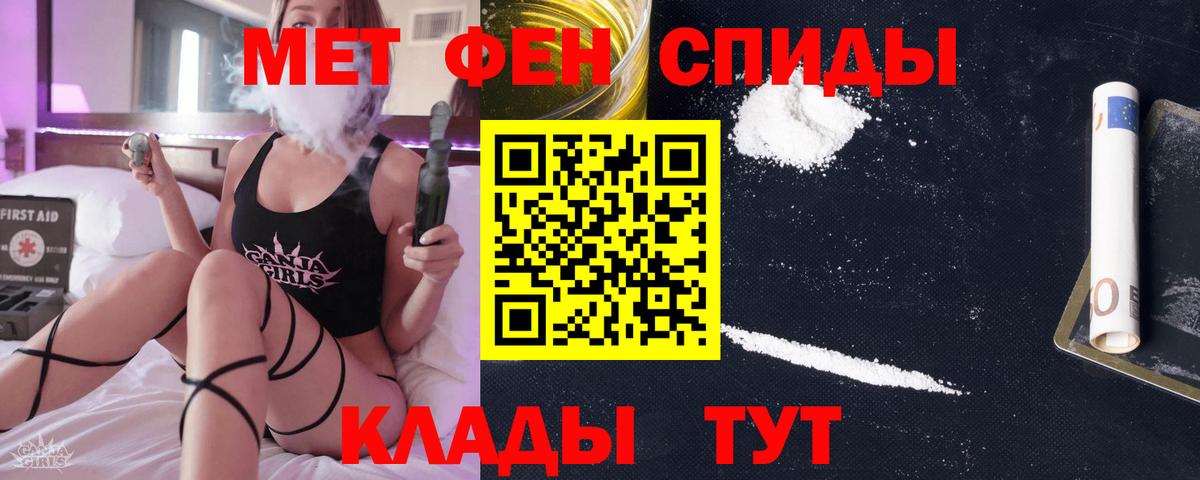 Метамфетамин витя  Вход с VPN  Первитин  Метамфетамин витя  Азнакаево 