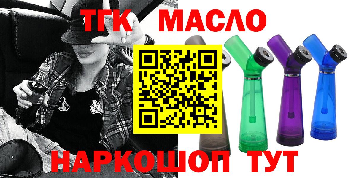 ТГК жижа Азнакаево