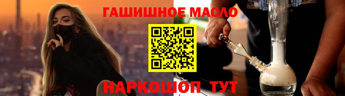 Дистиллят ТГК жижа  ТГК вейп с тгк  Вход с VPN  Азнакаево 