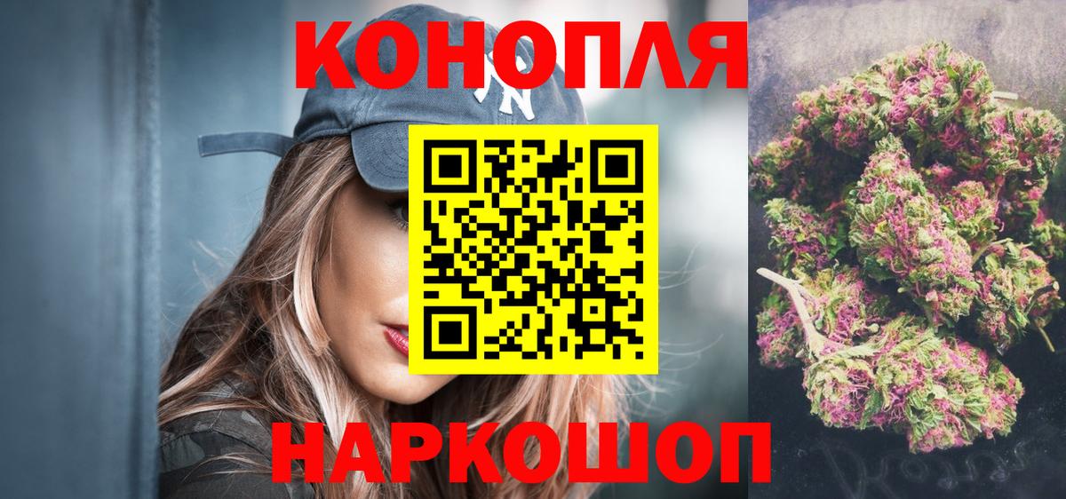 Шишки марихуана план  Бошки Шишки ГИДРОПОН  Конопля ГИДРОПОН  Вход с VPN  Каннабис OG Kush  Азнакаево 